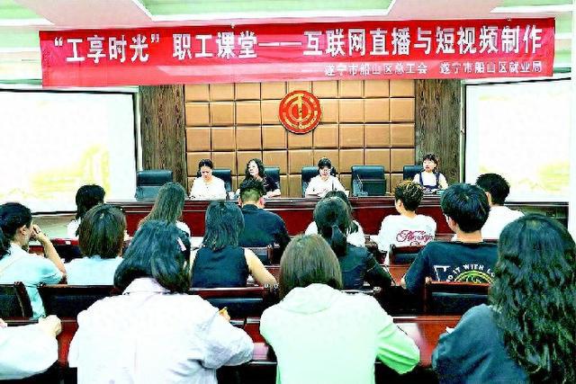 四川遂宁市船山区总工会精准化服务职工(图1)