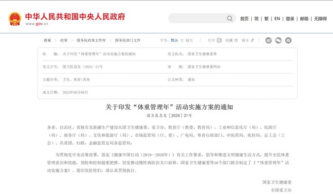 九游体育：通知定在8月职考成绩出来后可以准备报名了！(图1)