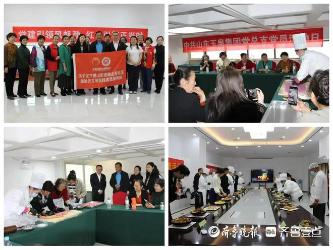 九游体育：济南千佛山街道：党建赋能强根基为民服务践初心(图1)