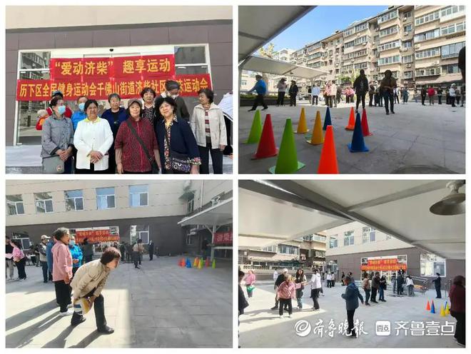 九游体育：济南千佛山街道：党建赋能强根基为民服务践初心(图3)