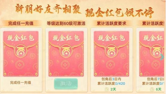 九游体育：维护预览丨全服热恋甜蜜恋爱服【520】明日开服！(图9)
