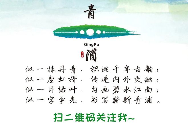 跨次元狂欢×自然疗愈来青浦解锁都市人的“躺平”与“撒欢”新姿势(图2)