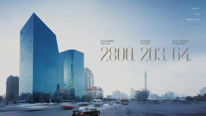 2025北京金隅花溪云锦售楼处发布@花溪云锦热线(图1)