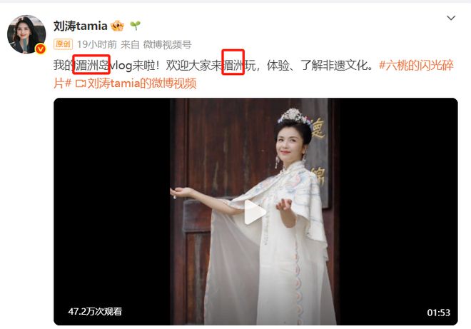 46岁刘涛“神女造型”惊为天人新身份曝光震惊全网：终于等到这一天了(图10)