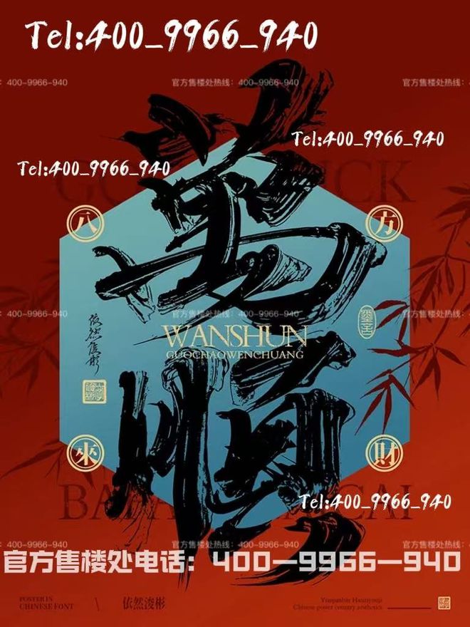 ➿泰禾海上院子丨潮声砌墙月落时抖开一卷凝固海上江南〰️(图5)