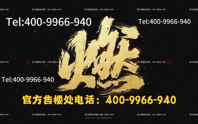 ➿泰禾海上院子丨潮声砌墙月落时抖开一卷凝固海上江南〰️(图2)
