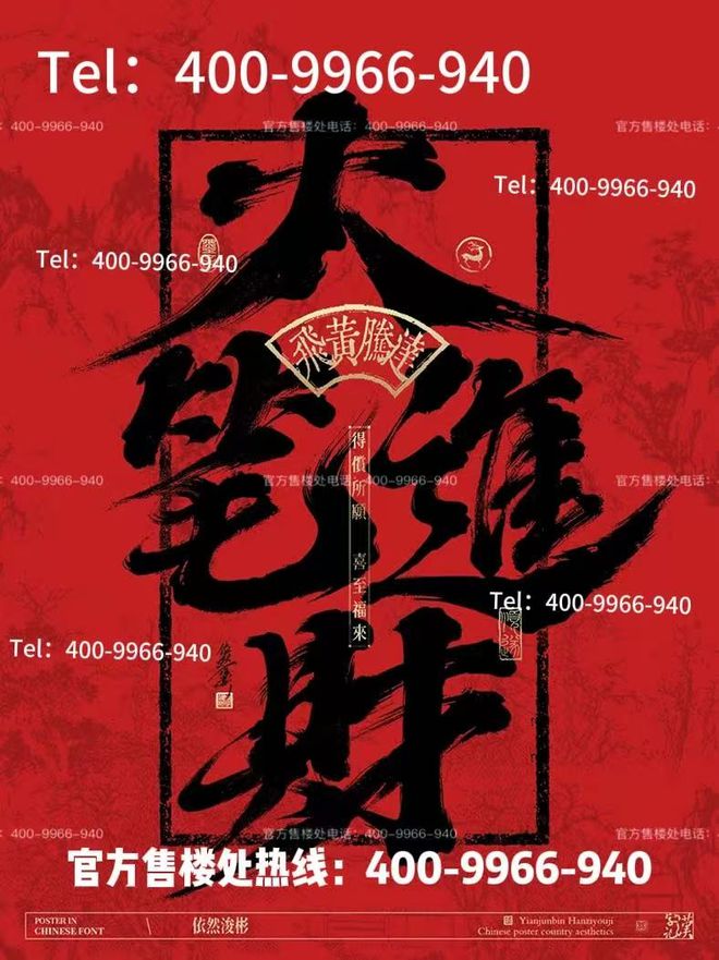 ➿泰禾海上院子丨潮声砌墙月落时抖开一卷凝固海上江南〰️(图4)