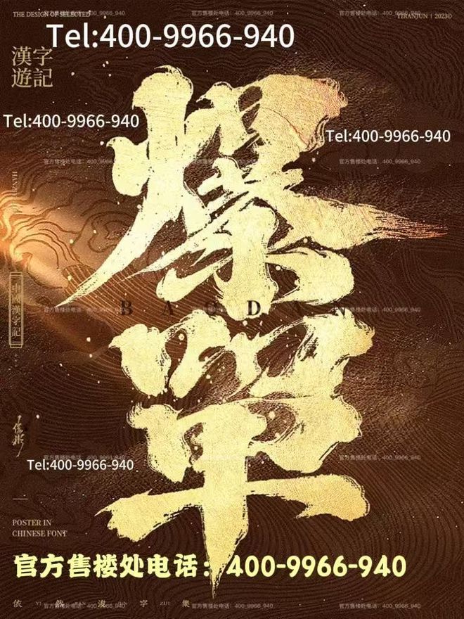 ➿泰禾海上院子丨潮声砌墙月落时抖开一卷凝固海上江南〰️(图6)