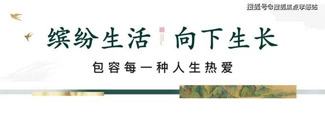 ➿泰禾海上院子丨潮声砌墙月落时抖开一卷凝固海上江南〰️(图23)