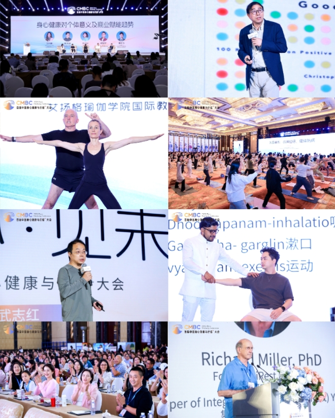九游体育网站：简知科技主办首届中国身心健康与疗愈⁺大会圆满落幕科技赋能多元疗愈引领“智愈”新未来(图3)