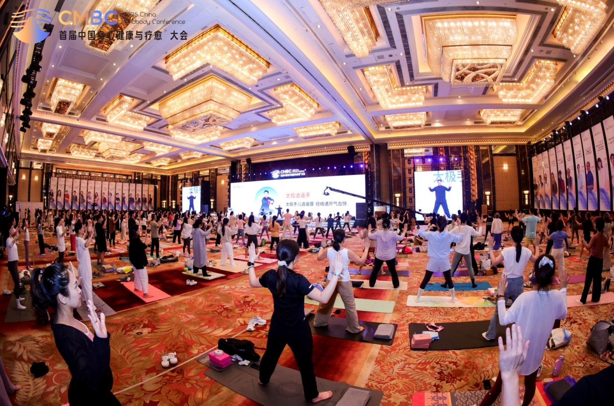 九游体育网站：简知科技主办首届中国身心健康与疗愈⁺大会圆满落幕科技赋能多元疗愈引领“智愈”新未来(图7)