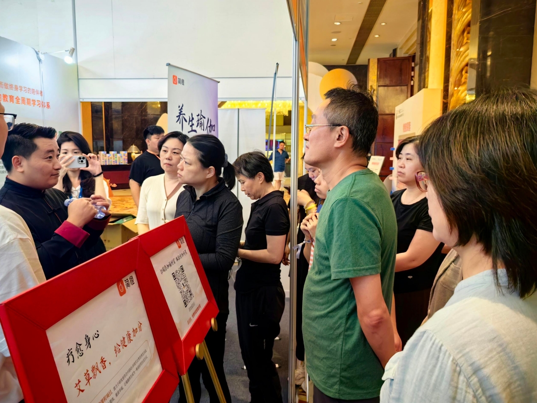 九游体育网站：简知科技主办首届中国身心健康与疗愈⁺大会圆满落幕科技赋能多元疗愈引领“智愈”新未来(图8)