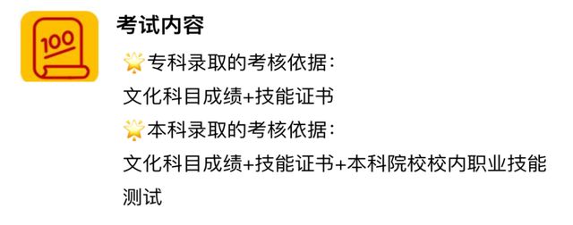 广州市纺织服装职业学校招生问答(图9)