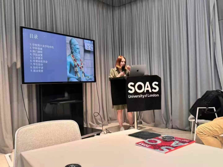九游体育：有录网受邀SOAS伦敦大学亚非学院见面会｜探访世界文明的课堂(图1)
