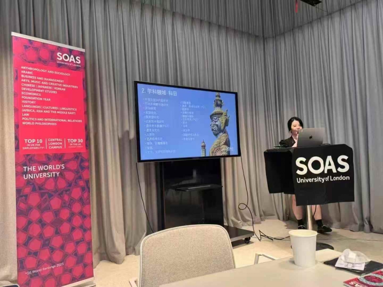 九游体育：有录网受邀SOAS伦敦大学亚非学院见面会｜探访世界文明的课堂(图2)