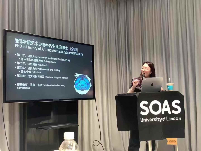 九游体育：有录网受邀SOAS伦敦大学亚非学院见面会｜探访世界文明的课堂(图4)