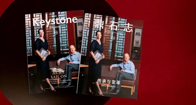 京领全球国际学校品牌节｜北京市鼎石学校(图3)