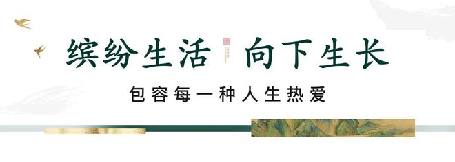 泰禾海上院子售楼处泰禾海上院子售楼处发布：重新开启认购(图14)