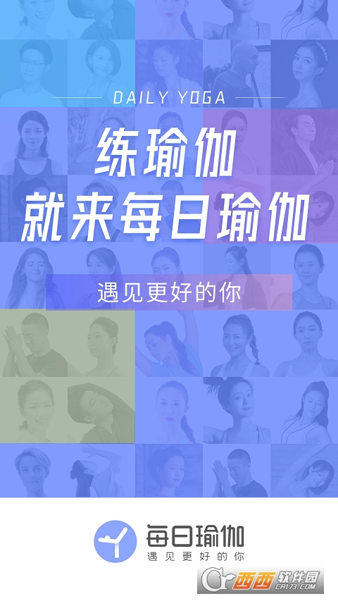 九游体育网站：每日瑜伽app版(图1)