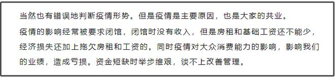 梵音瑜伽全国闭店连明星都被他们坑了(图4)