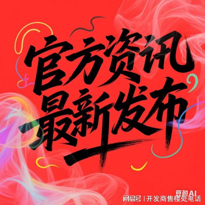 ™️发布「执檐为尺解码江南基因｜同济蟠龙里重塑空间诗学(图1)