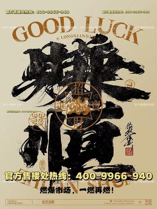 ™️发布「执檐为尺解码江南基因｜同济蟠龙里重塑空间诗学(图3)