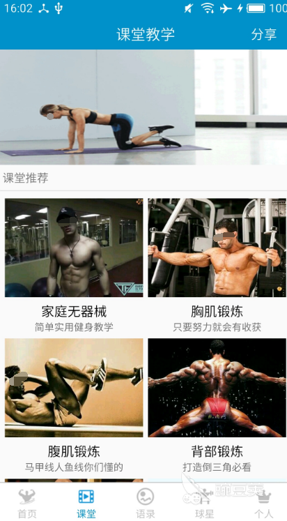 免费的瑜伽教学app有哪些涵盖瑜伽教学的软件合集(图3)