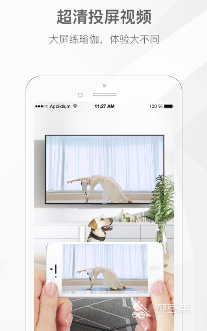 免费的瑜伽教学app有哪些涵盖瑜伽教学的软件合集(图2)