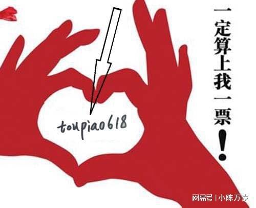 如何增加微信投票、微信如何给人投票、朋友圈刷教程(图1)