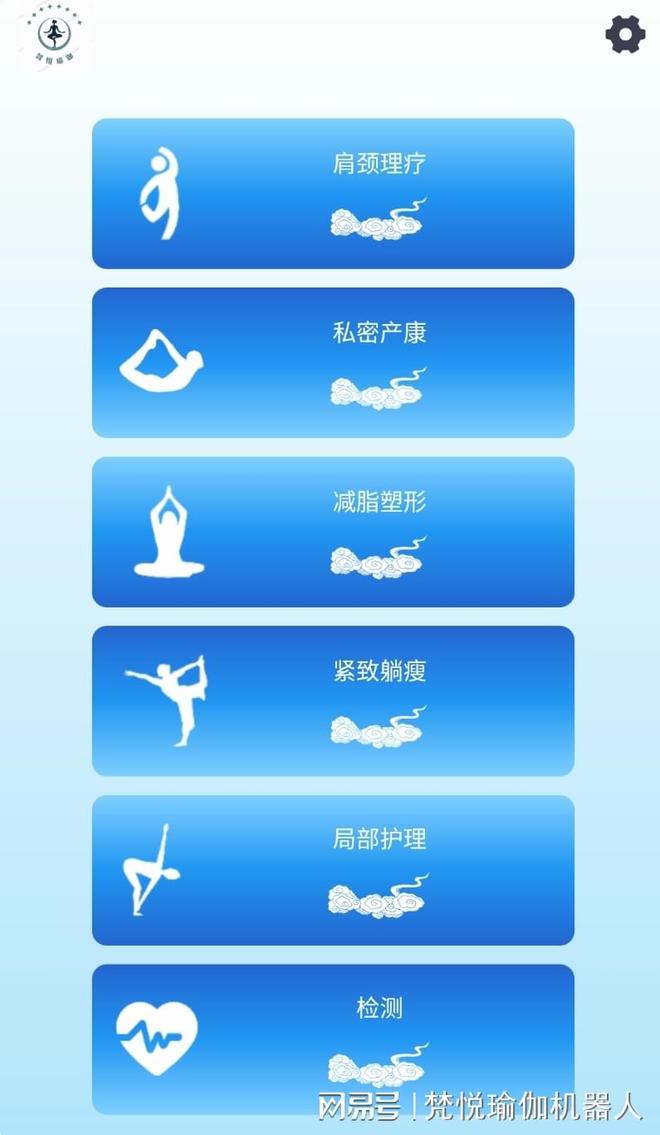 九游体育网站：能否取代真人教练成为瑜伽馆的未来？(图1)