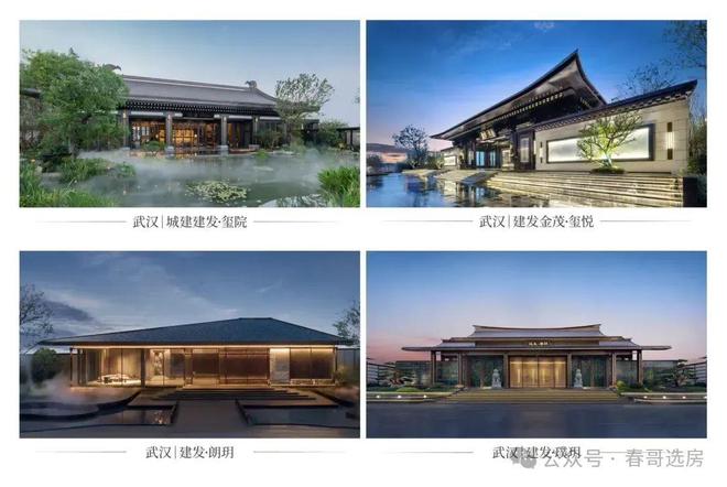 建发望湖售楼处_2025【武汉】建发望湖首页网站_欢迎您(图3)