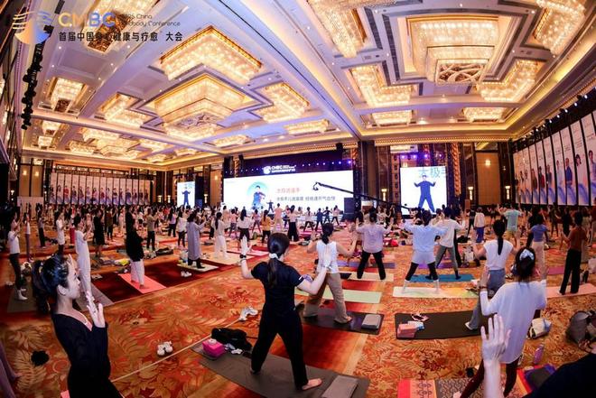 九游体育：首届中国身心健康与疗愈⁺大会：简橙教育平台引领银龄群体科学养生新趋势(图1)