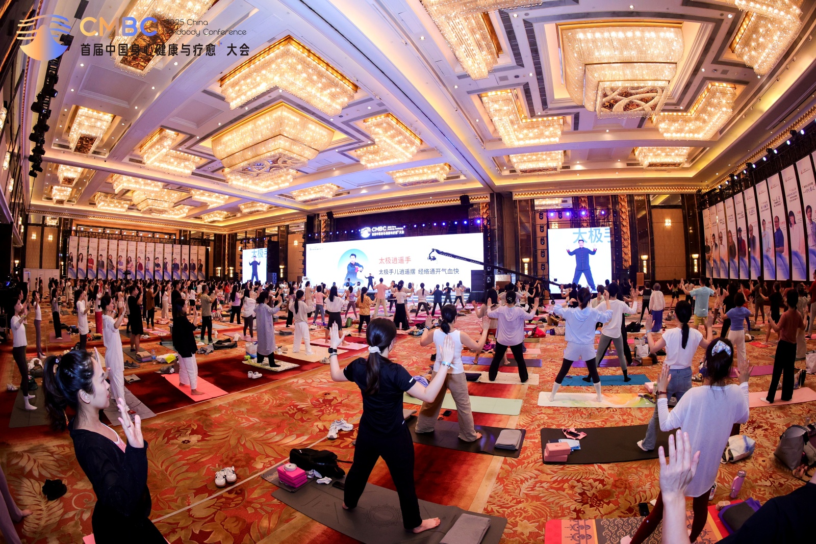 九游体育：首届中国身心健康与疗愈⁺大会：简橙教育平台数字化赋能乐龄女性健康管理(图1)
