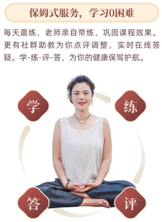 九游体育：首届中国身心健康与疗愈⁺大会：简橙教育平台数字化赋能乐龄女性健康管理(图5)