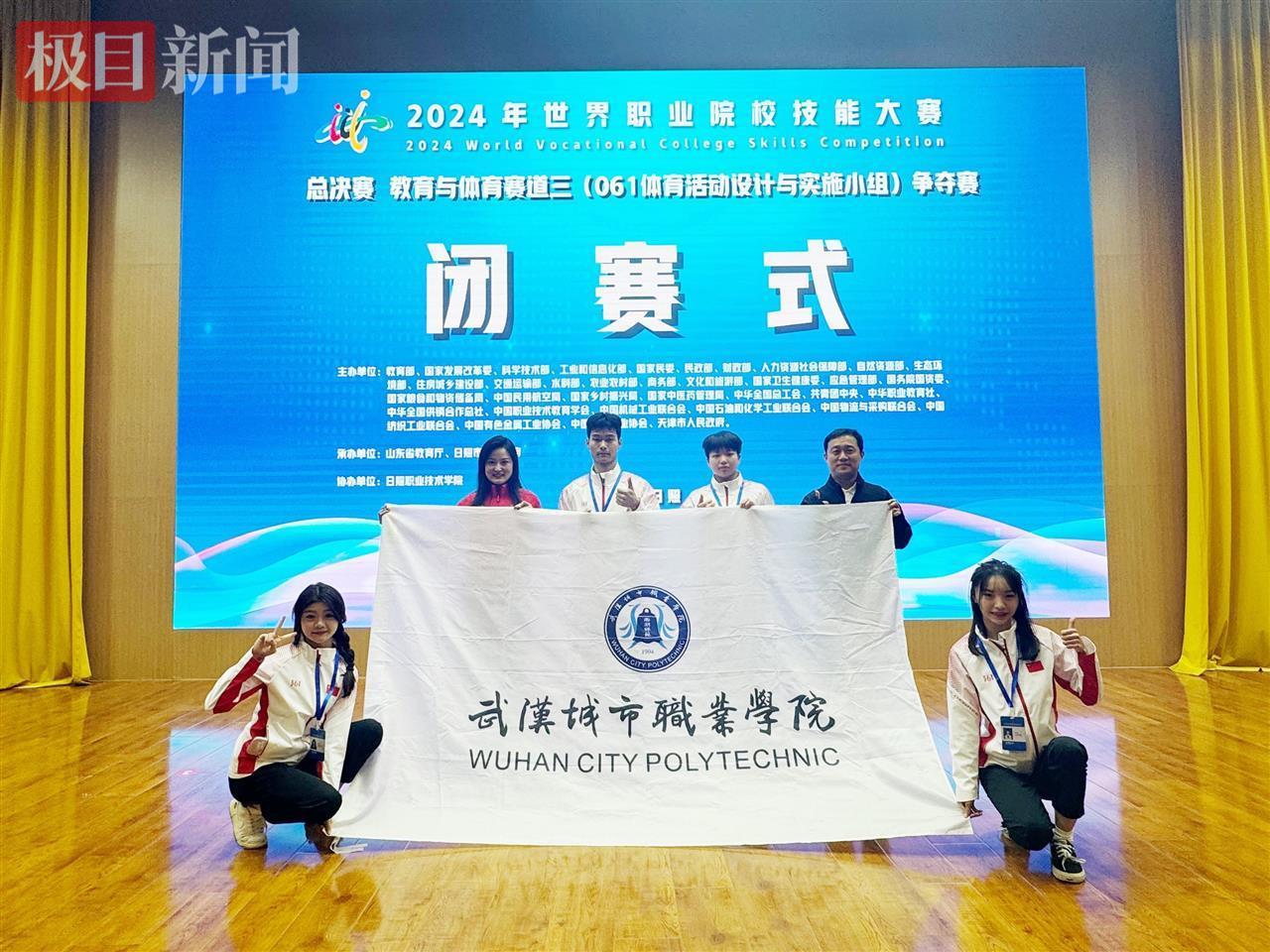 上了6年职教已有5年“工龄”武汉瑜伽女孩的“双轨”成长路(图6)