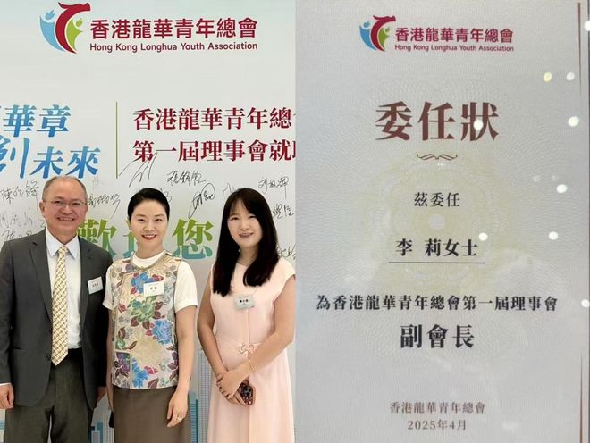 九游体育：鲸帆港人子弟学校李莉：以DSE为舟载港籍学子驶向融合教育彼岸(图7)