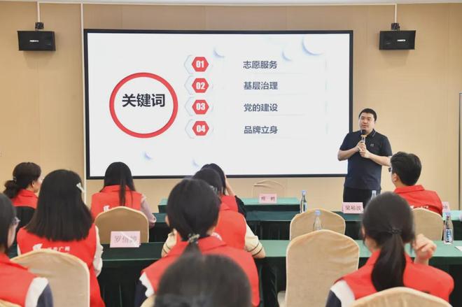 2025年科技志愿者专题培训活动(图1)