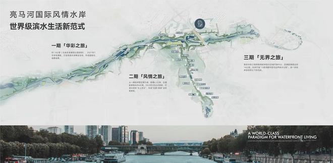 北京朝阳【中海·萬吉玖序】艺术生态大宅168-372m²纯改善天际平墅(图3)