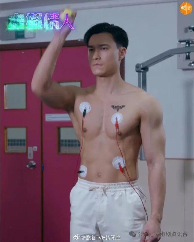 TVB当红小生新剧秀身材！大晒44吋胸肌的画面相当震撼(图2)