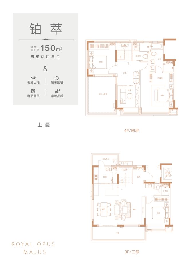 九游体育：【发布】新华御著售楼处发布：开启新华御著生活新篇章!(图10)