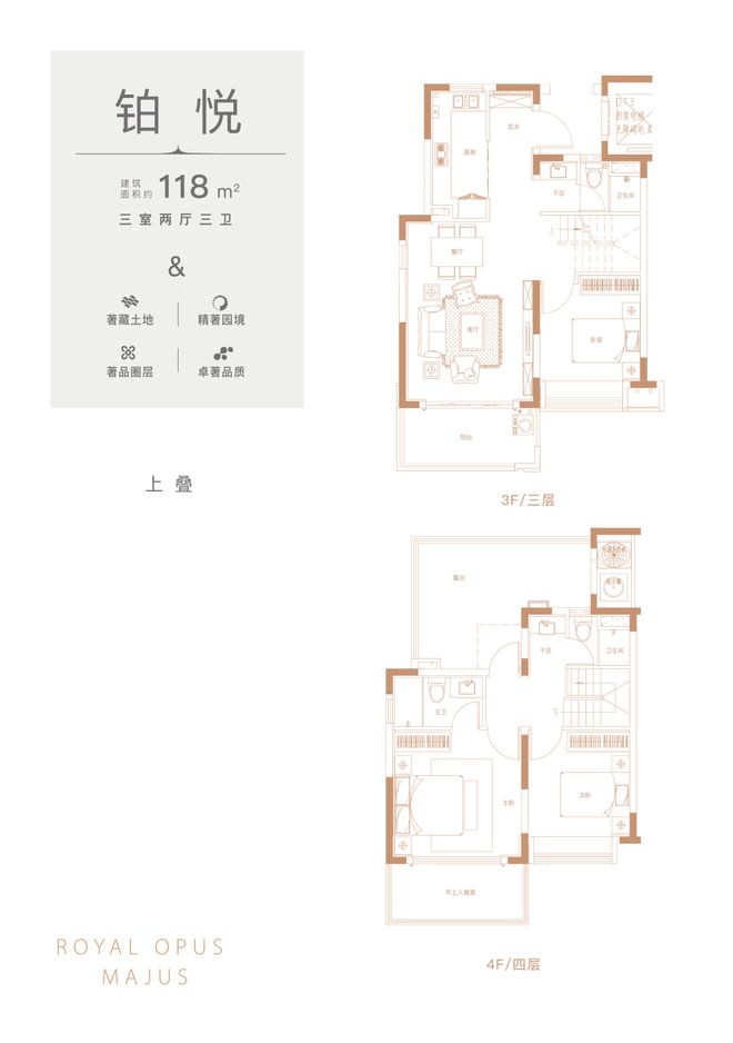 九游体育：【发布】新华御著售楼处发布：开启新华御著生活新篇章!(图9)