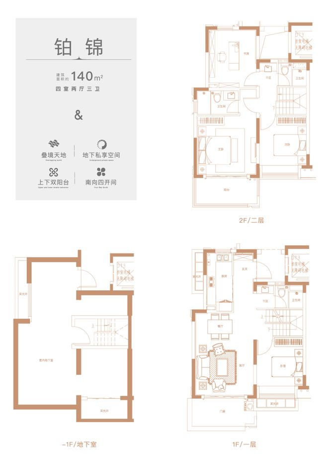 九游体育：【发布】新华御著售楼处发布：开启新华御著生活新篇章!(图12)