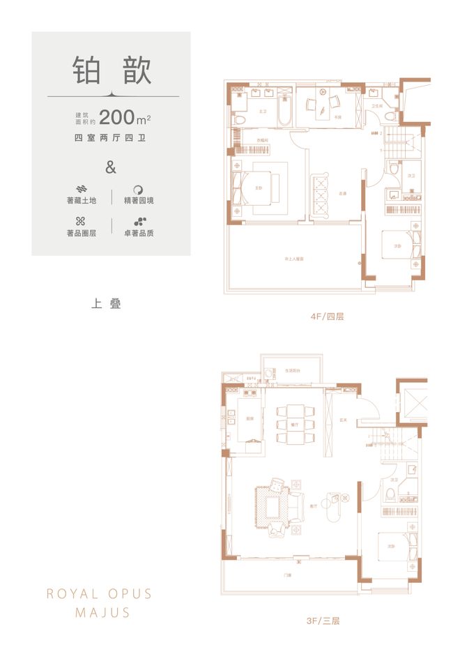 九游体育：【发布】新华御著售楼处发布：开启新华御著生活新篇章!(图11)