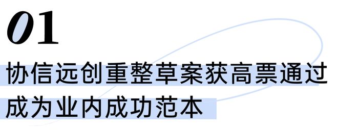 九游体育：【发布】新华御著售楼处发布：开启新华御著生活新篇章!(图19)