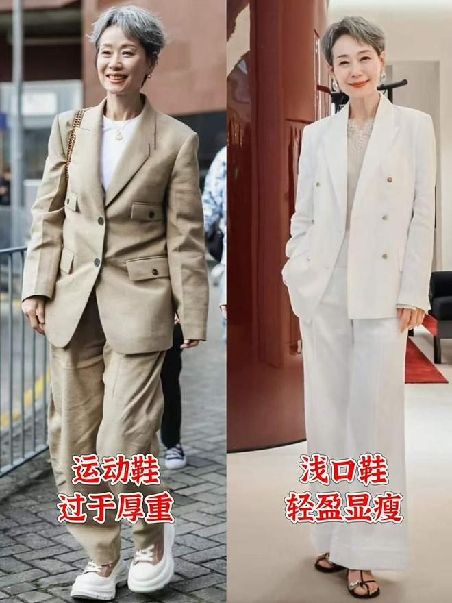 看完叶童的穿搭我悟了：阔腿裤不配运动鞋、色不过三优雅高级(图3)