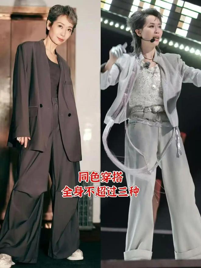 看完叶童的穿搭我悟了：阔腿裤不配运动鞋、色不过三优雅高级(图7)