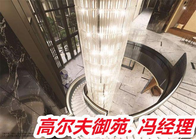 香港上水高尔夫御苑楼盘详情介绍：学校商业交通地铁怎么样(图2)