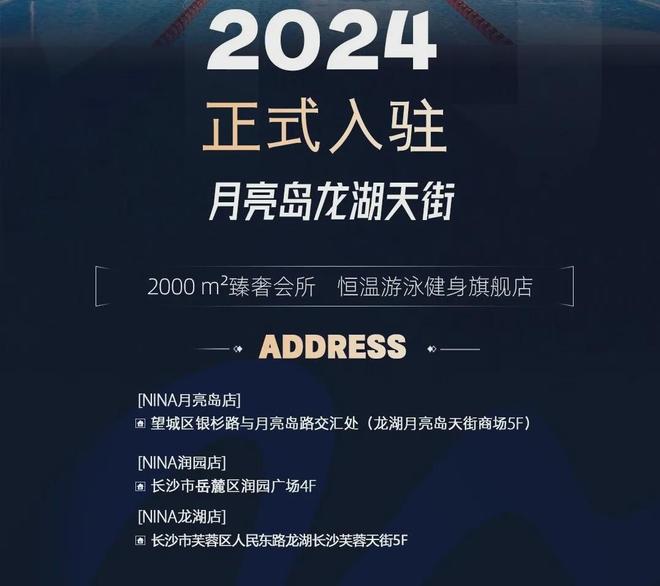 开业在即！月亮岛天街这家店福利提前放送抢先预约(图1)