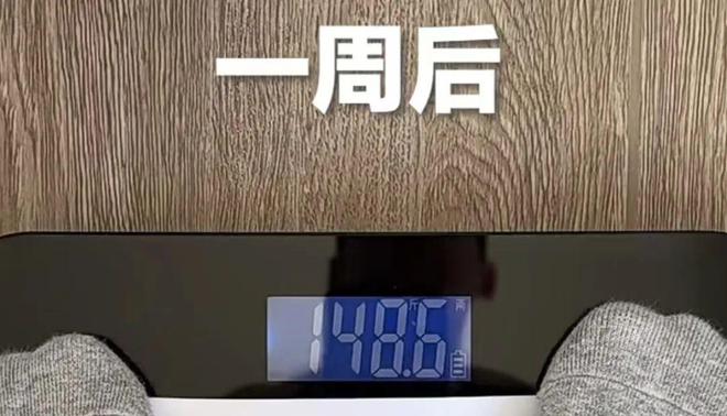 九游体育：2025国家卫健委减肥食谱版pdf-减肥指南来了！(图2)