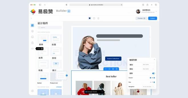 九游体育网站：如何制作塑形瑜伽馆网站普拉提瑜伽搭建全攻略教程(图2)